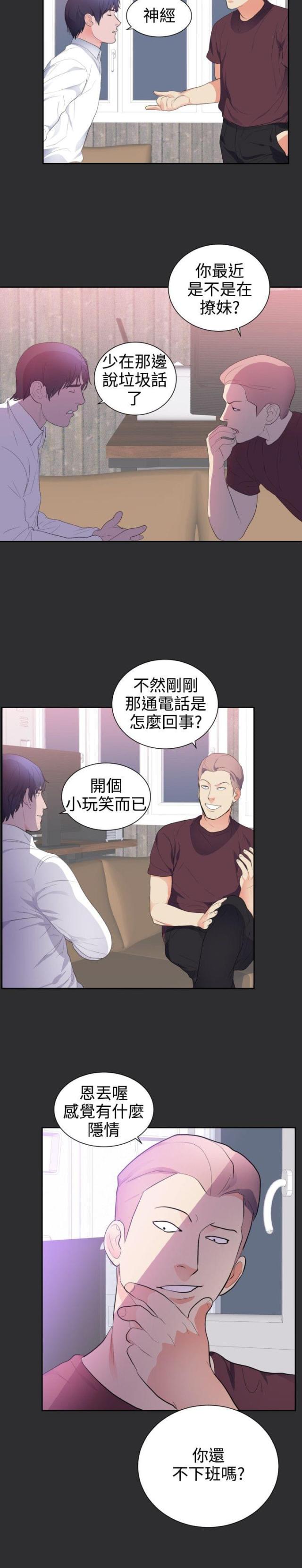 第19话11