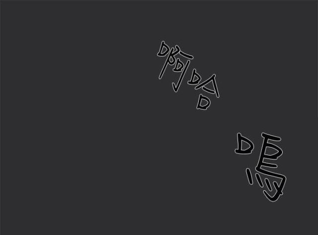 第5话18
