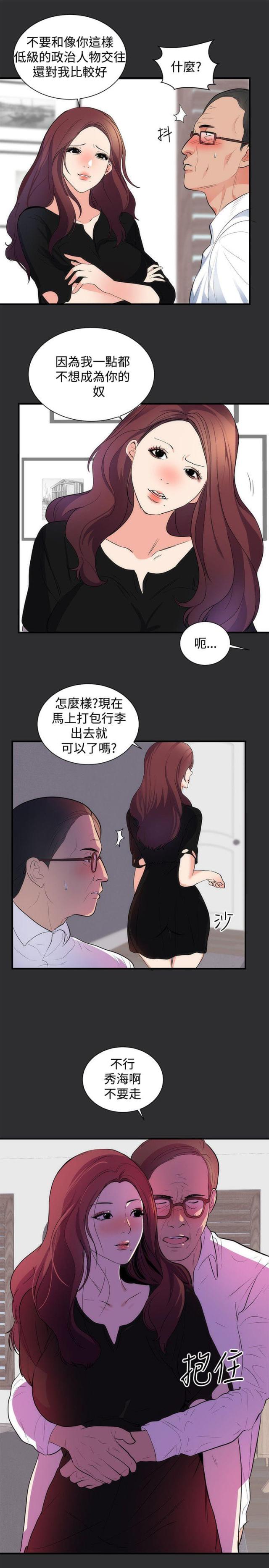 第12话9