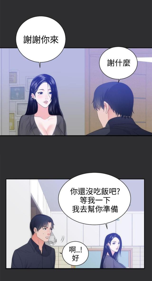 第7话6