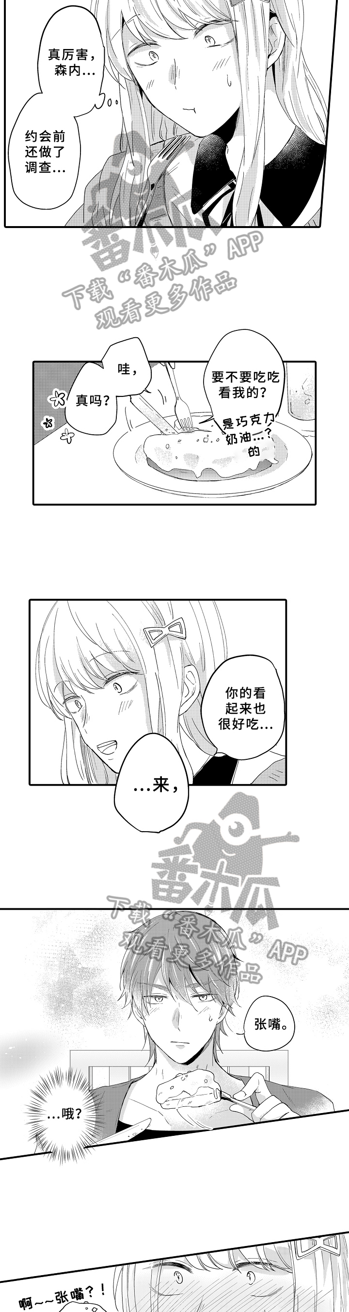 第11章：适应3