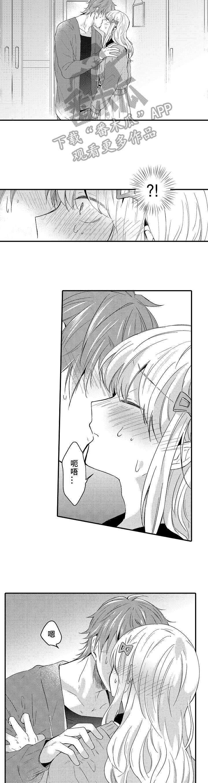 第13章：情况1