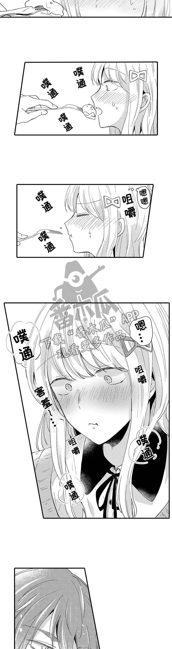 第11章：适应4