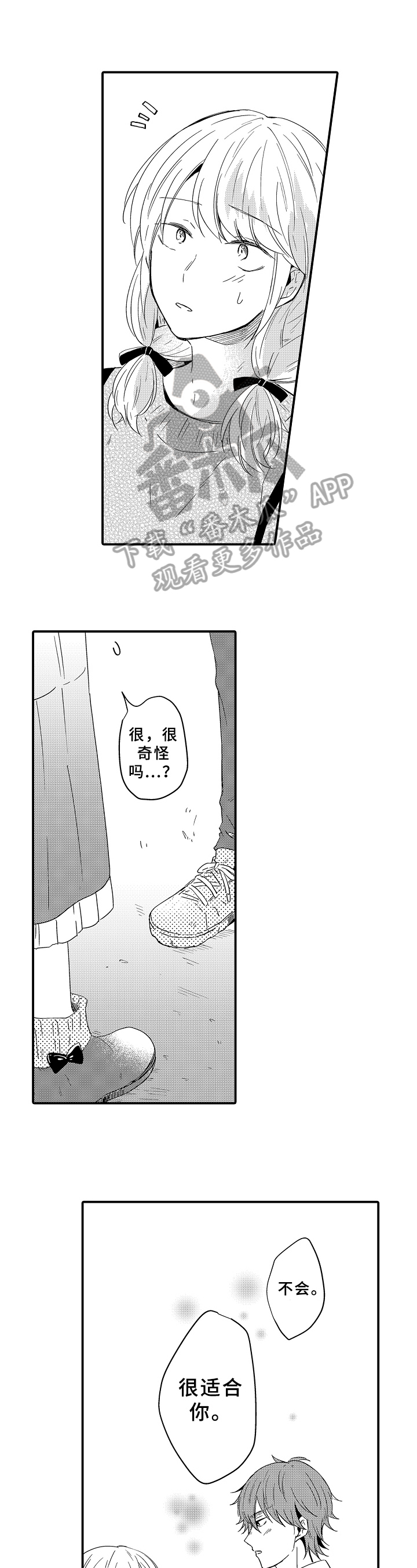 第18章：名字0