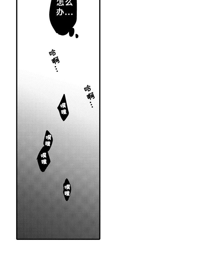 第20章：想法10
