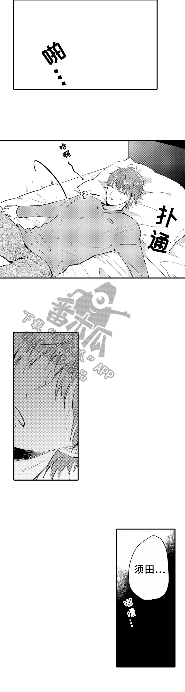 第26章：带走9