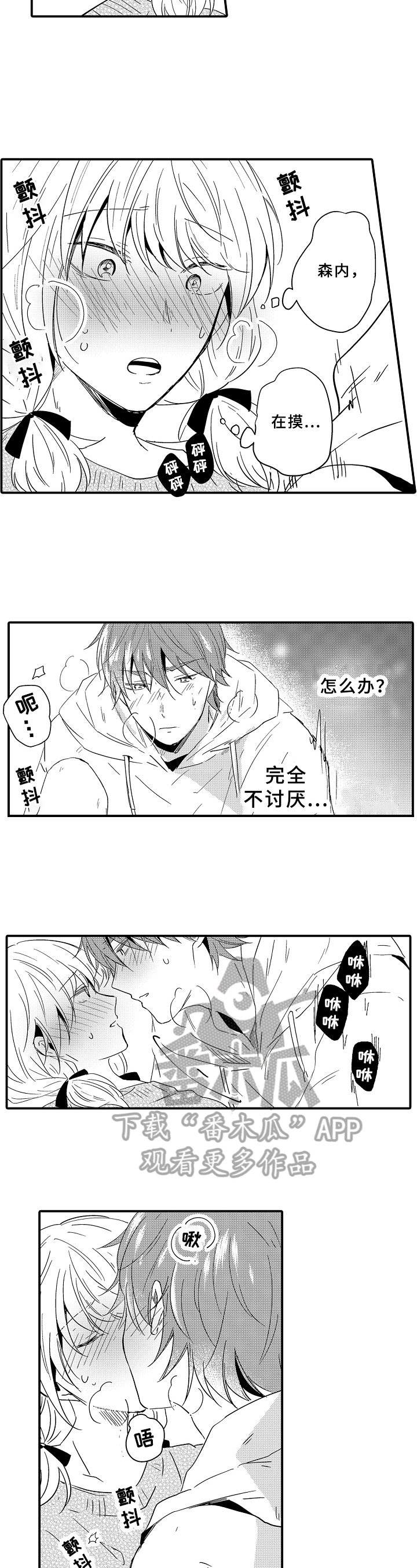 第20章：想法3