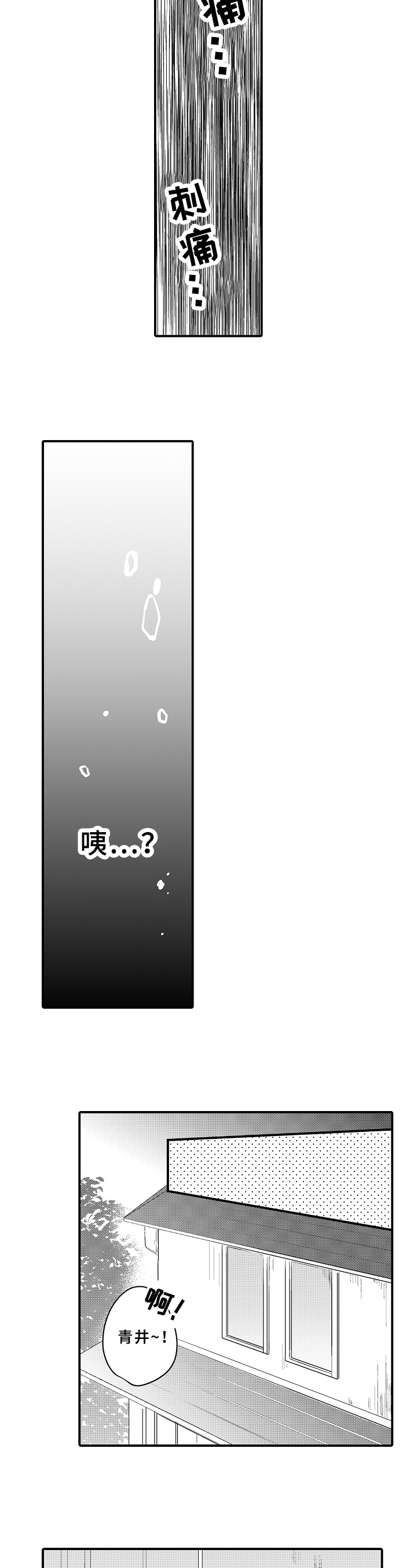 第23章：拒绝9