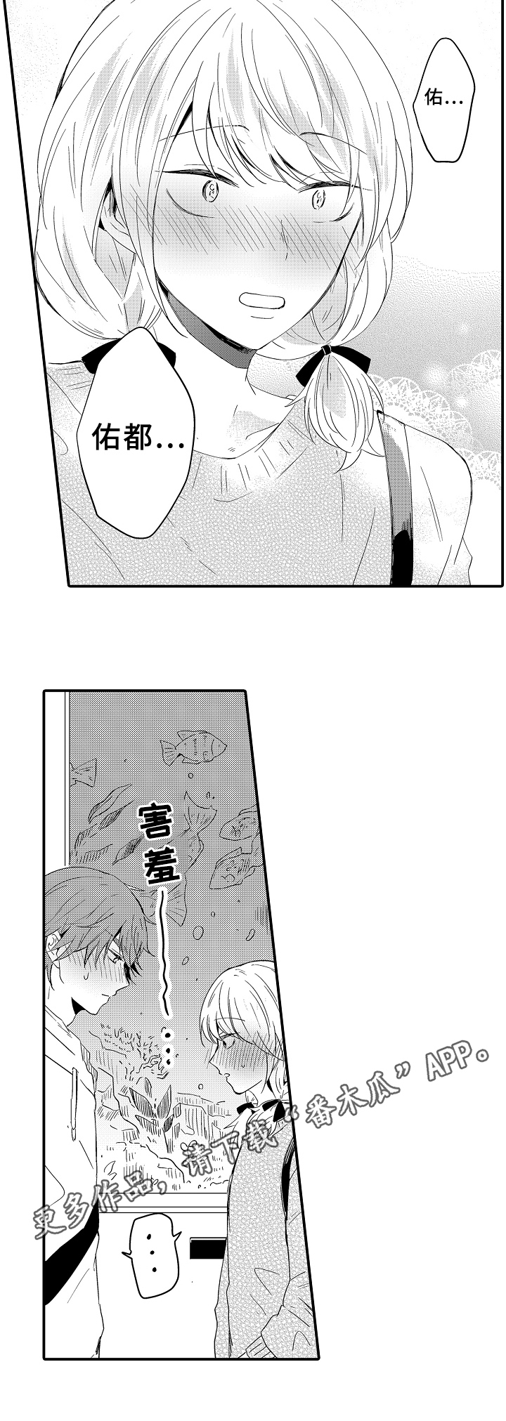 第18章：名字9