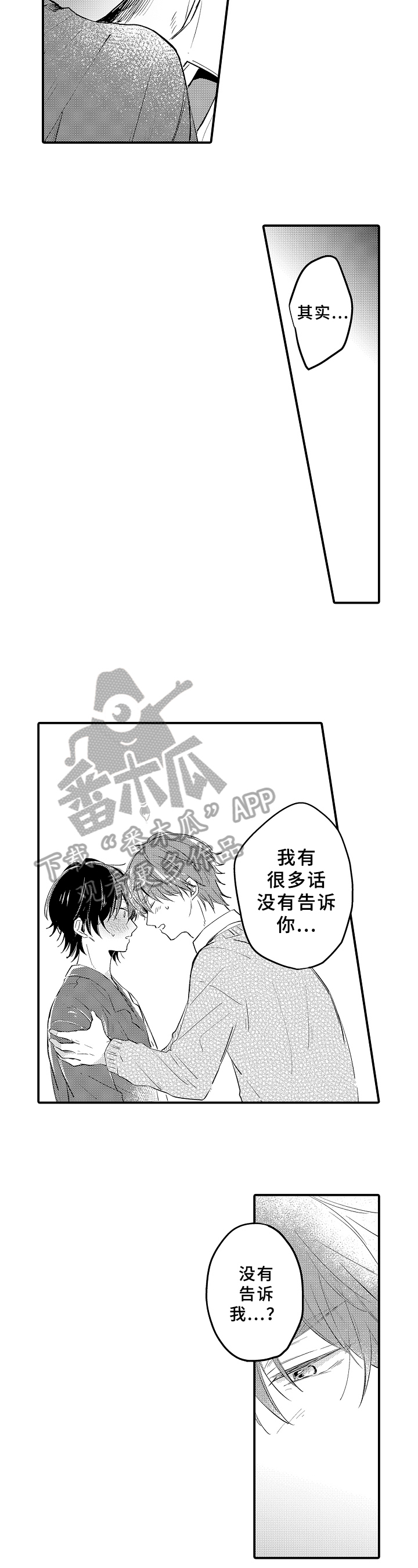 第31章：过程1