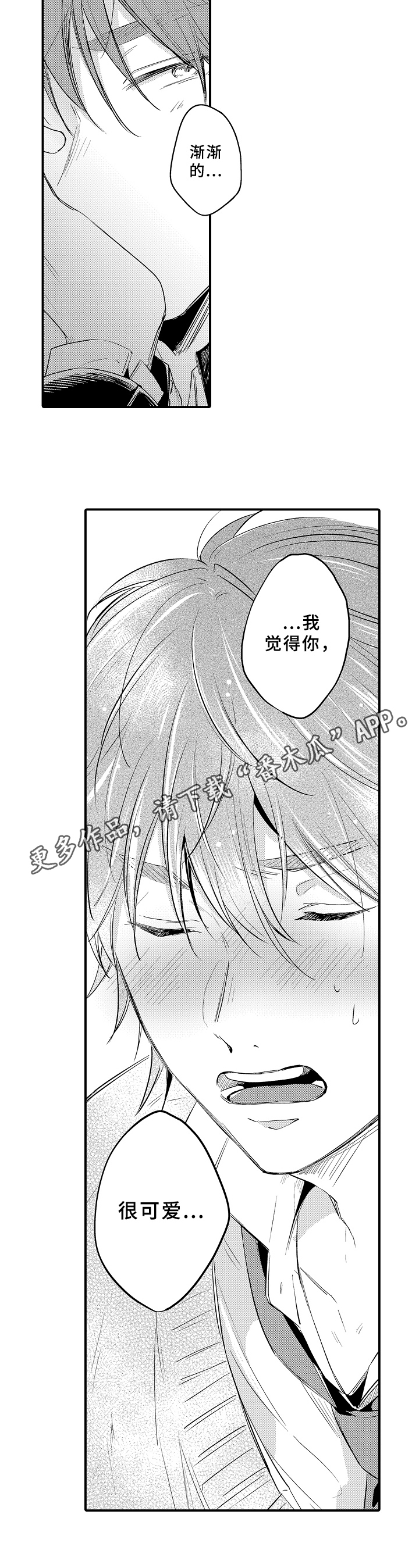 第31章：过程10