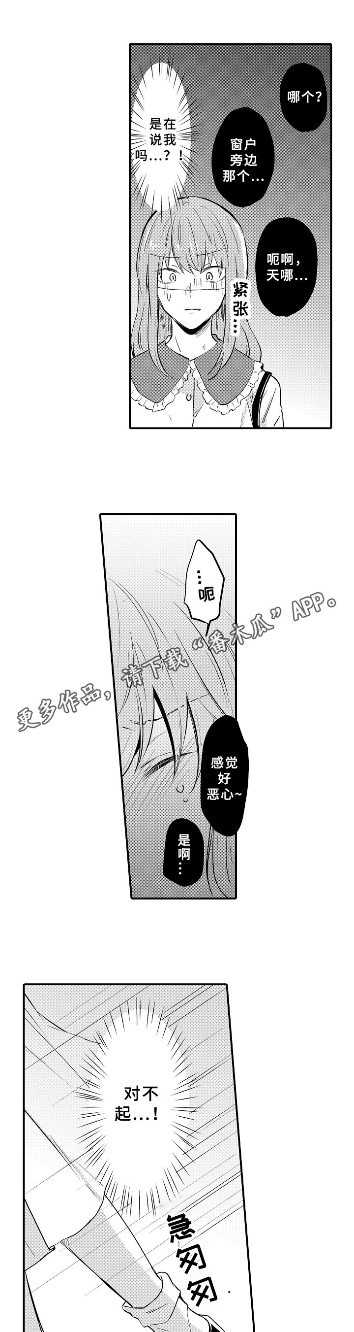 第26章：带走0