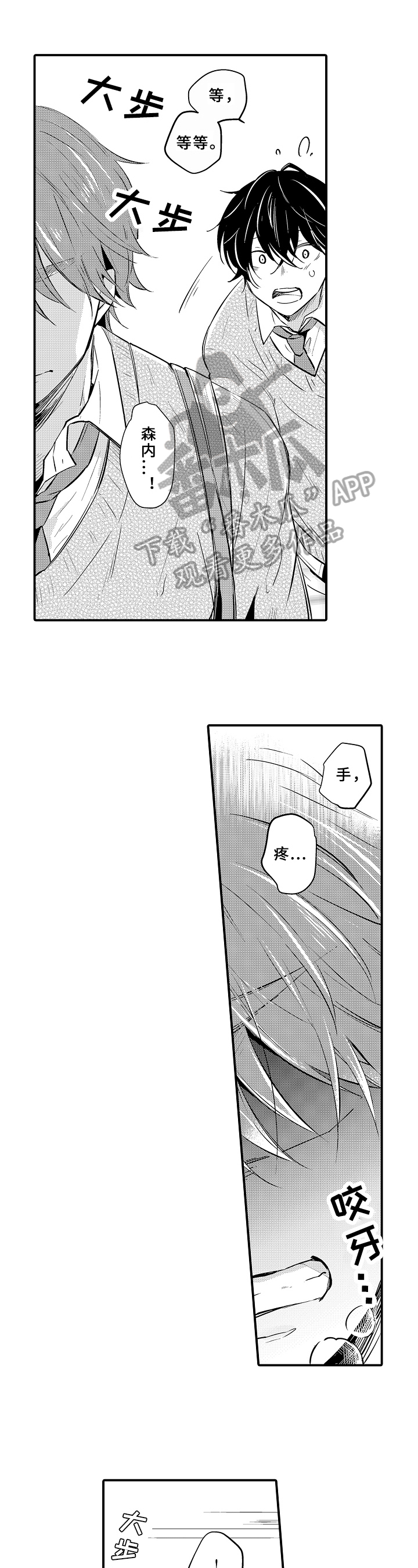 第23章：拒绝0