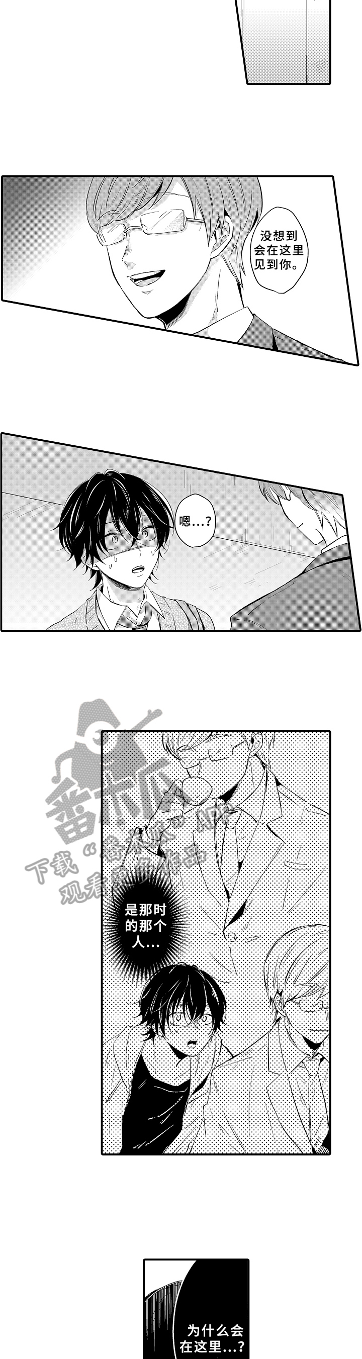 第21章：纠缠4