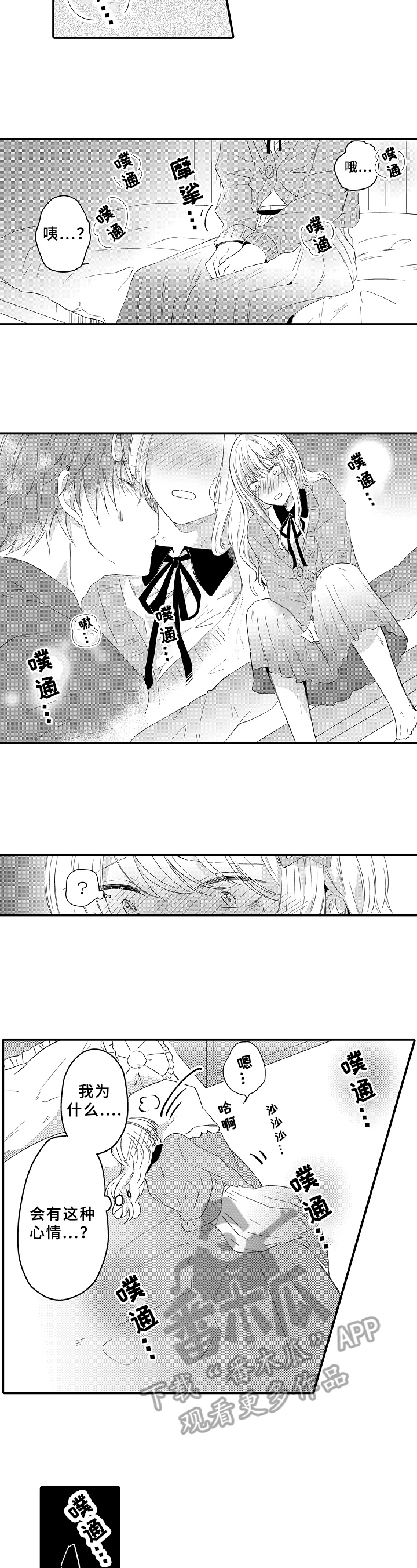 第14章：跟踪1