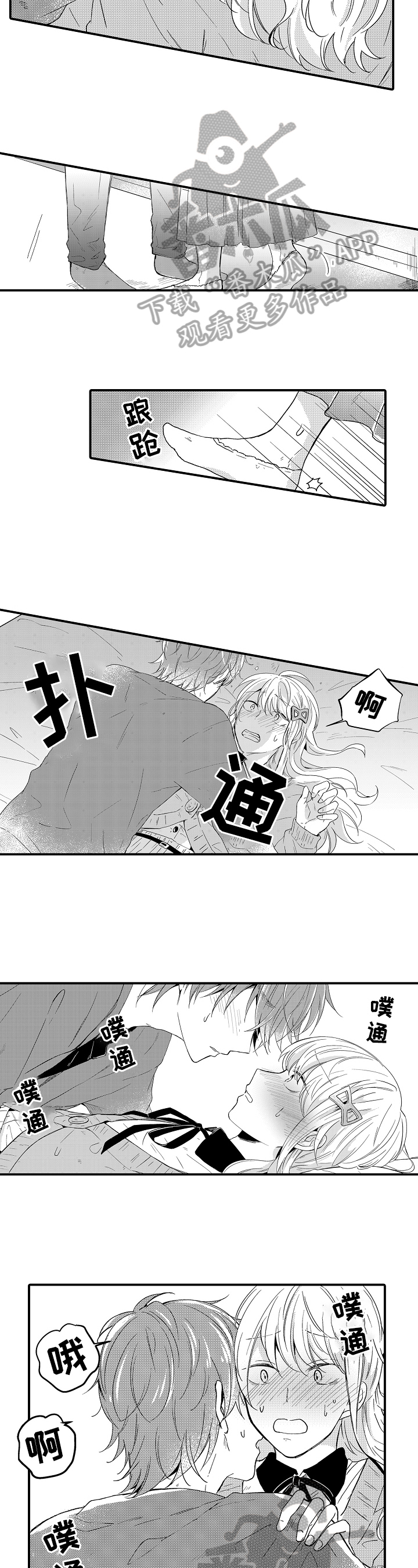 第13章：情况2