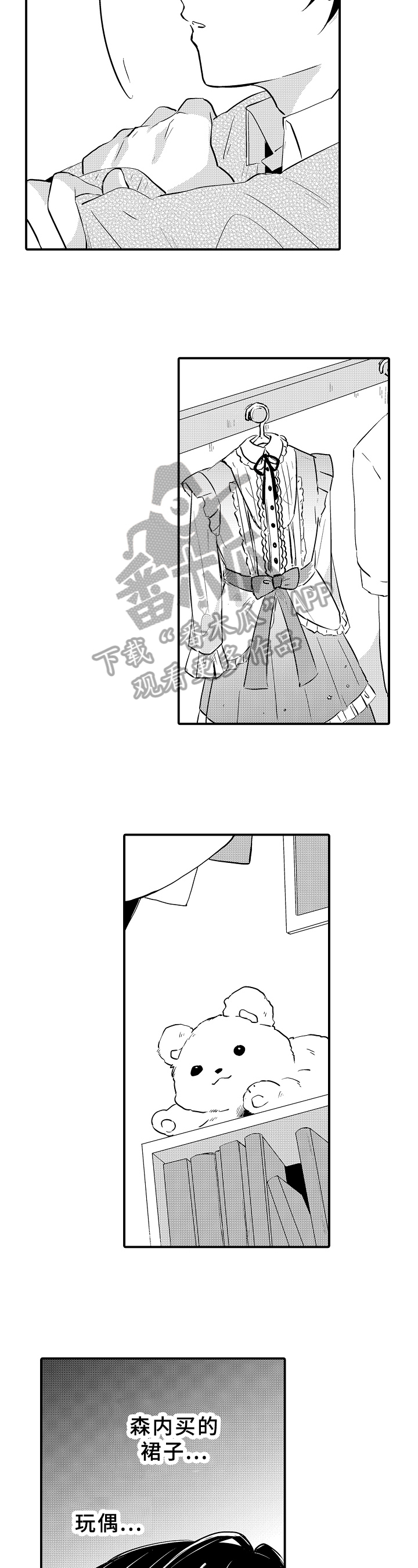 第24章：发展2