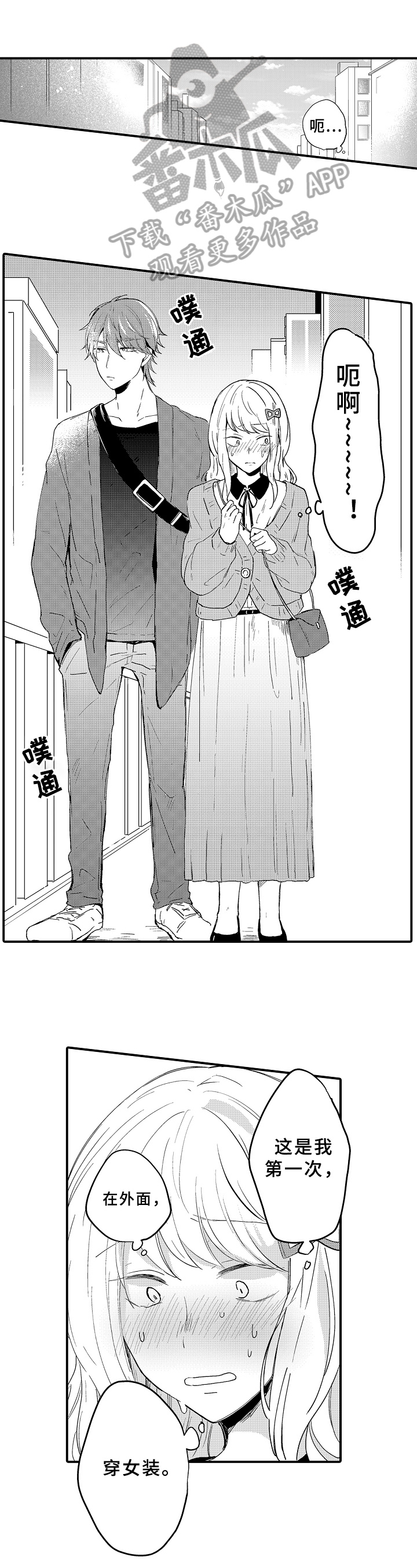 第10章：牵手0
