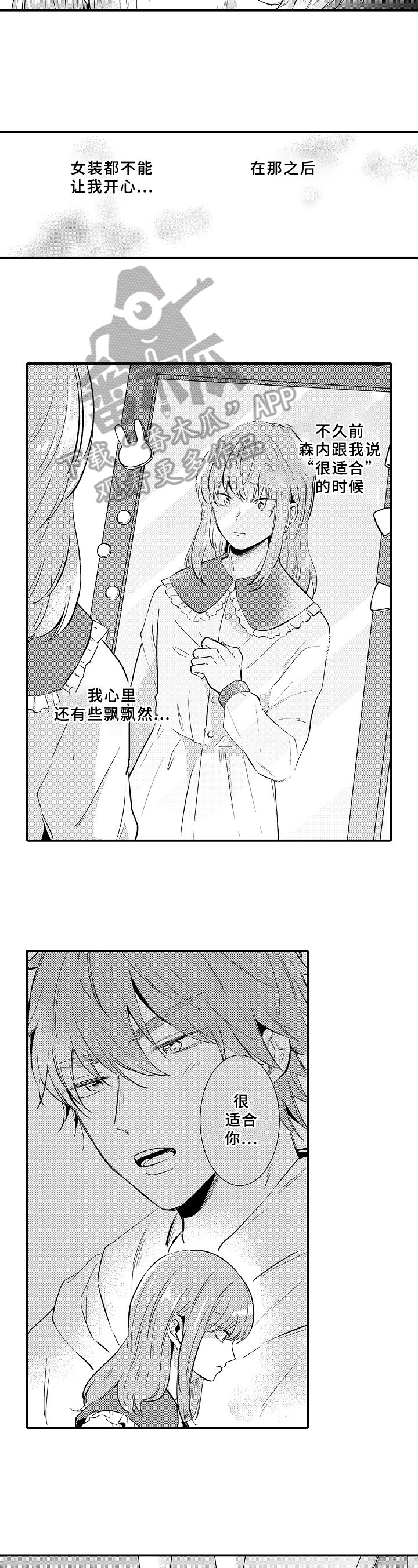 第25章：出门4