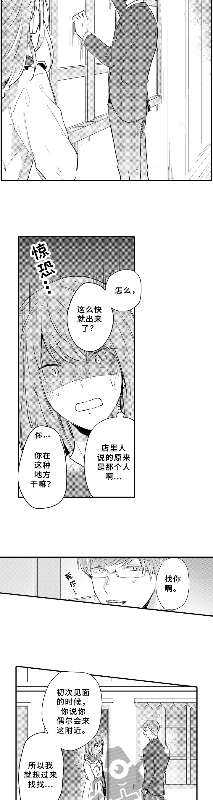 第26章：带走2