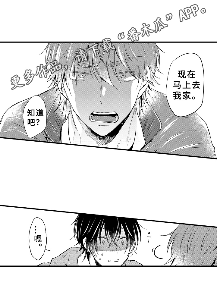 第5章：要求8