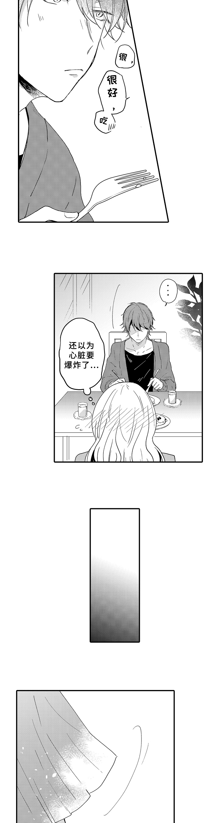 第11章：适应5