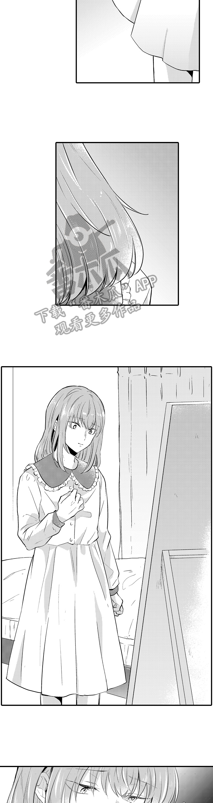 第25章：出门3