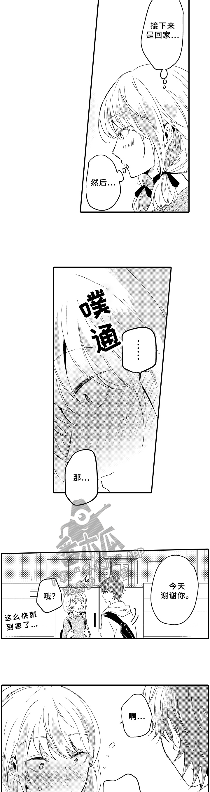 第19章：可惜7