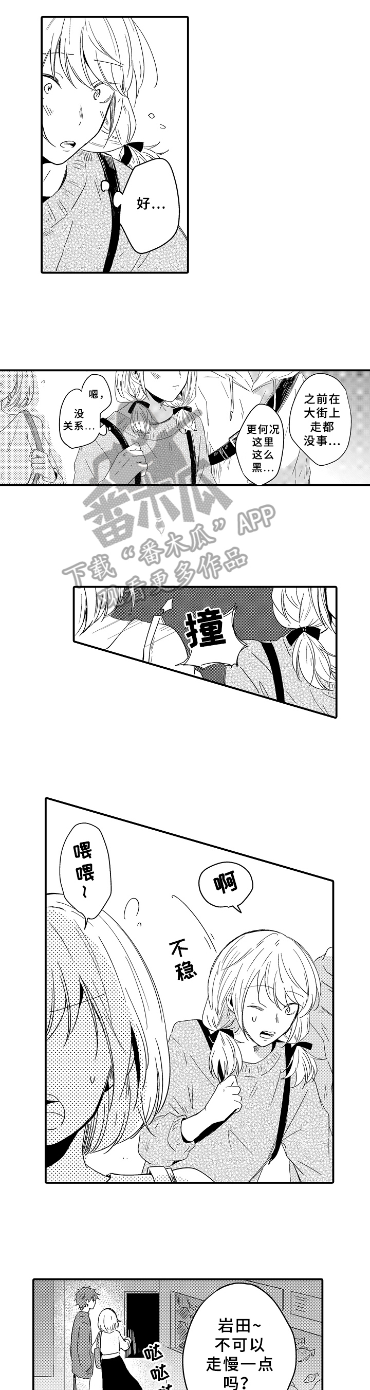 第18章：名字5