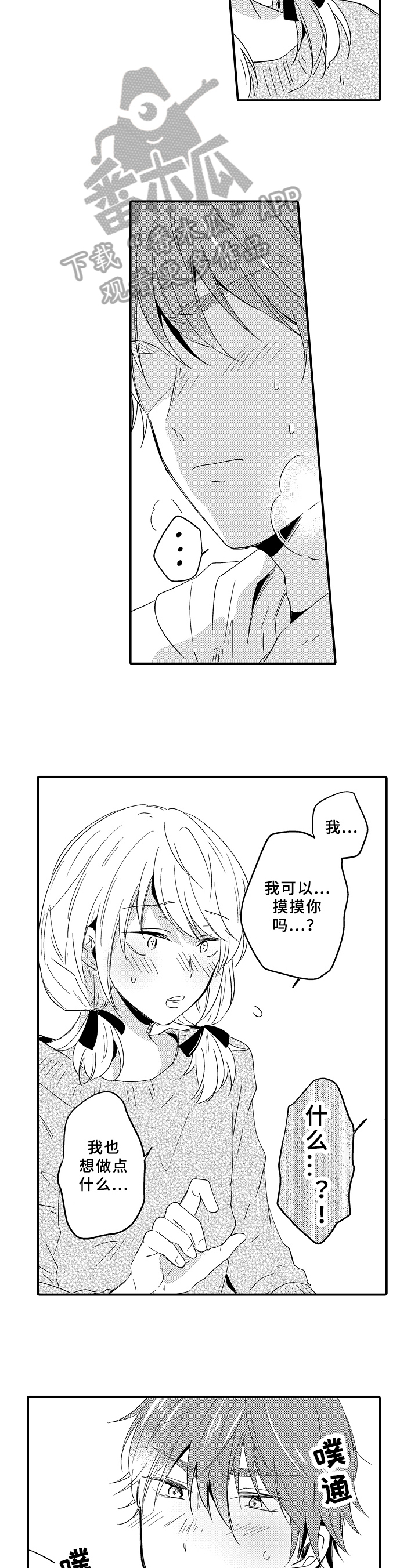 第20章：想法6