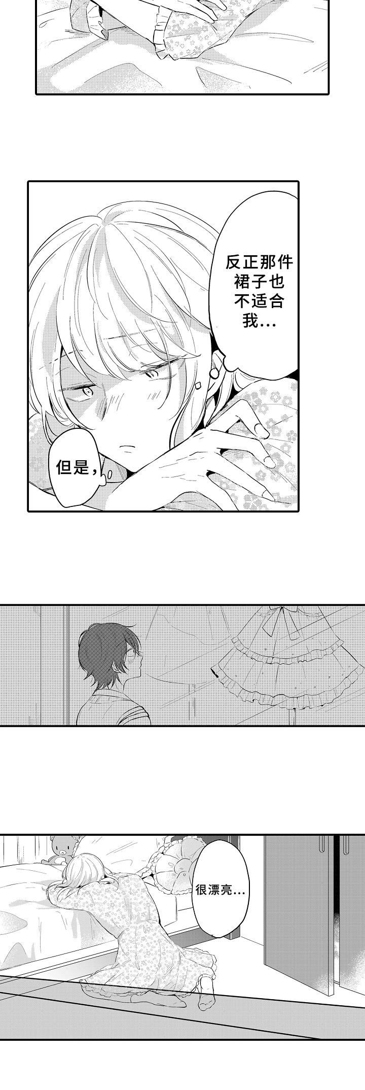 第2章：方法7