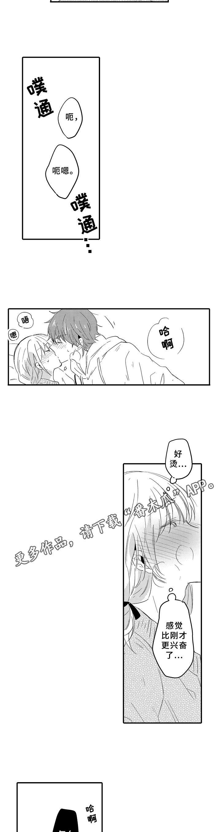 第20章：想法9