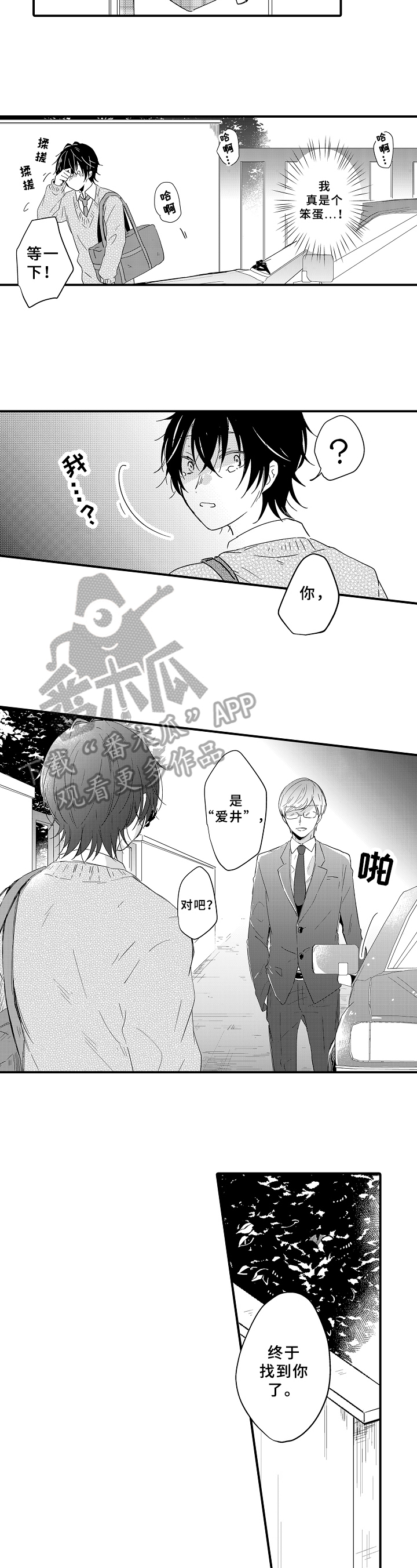 第21章：纠缠3