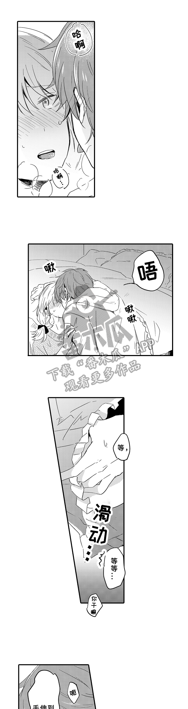 第20章：想法0