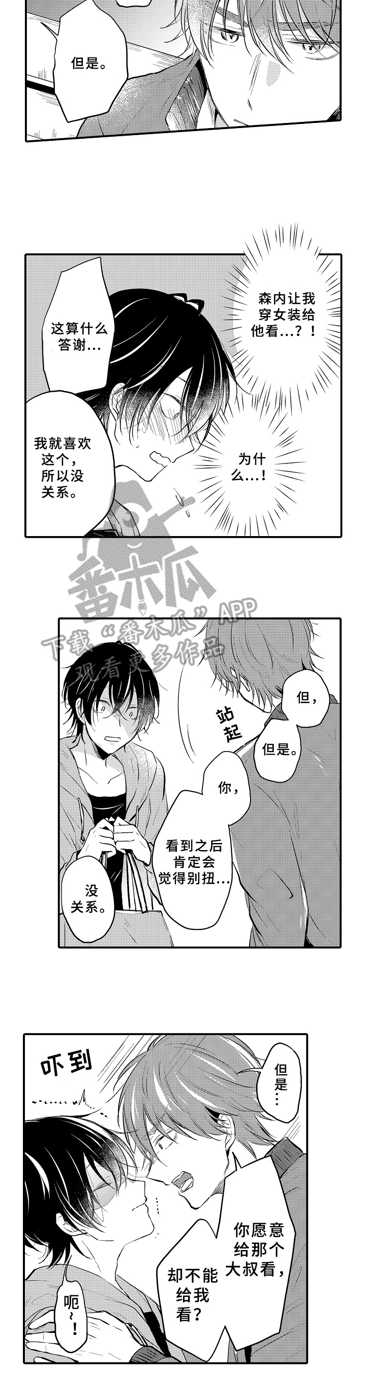 第5章：要求7