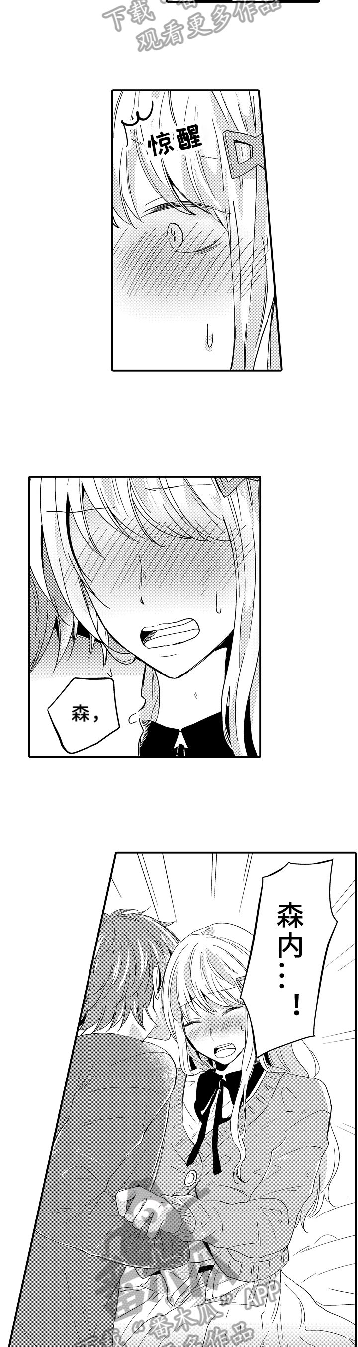 第13章：情况4