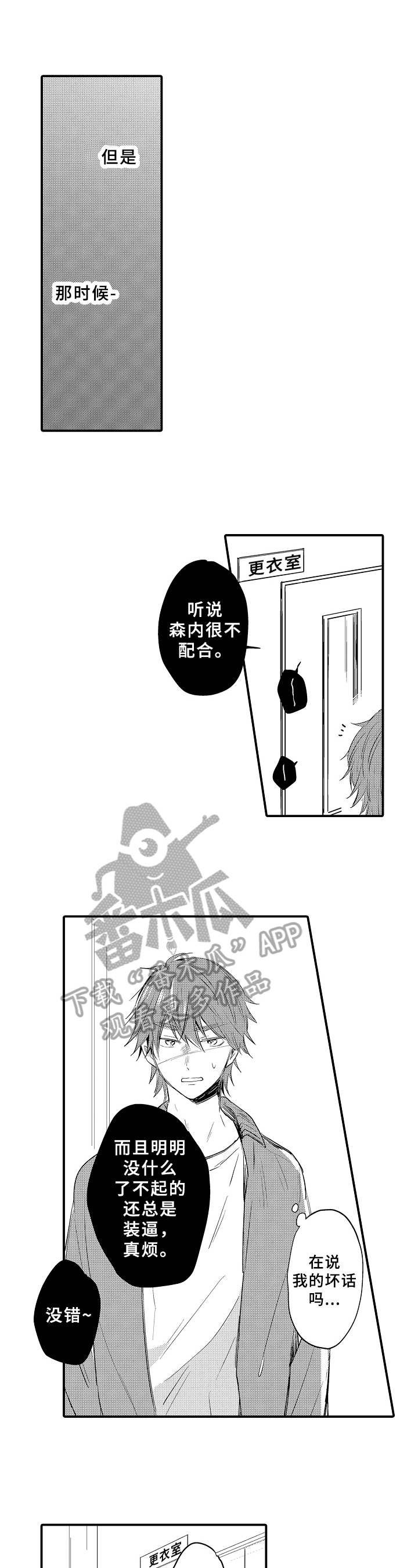 第31章：过程4