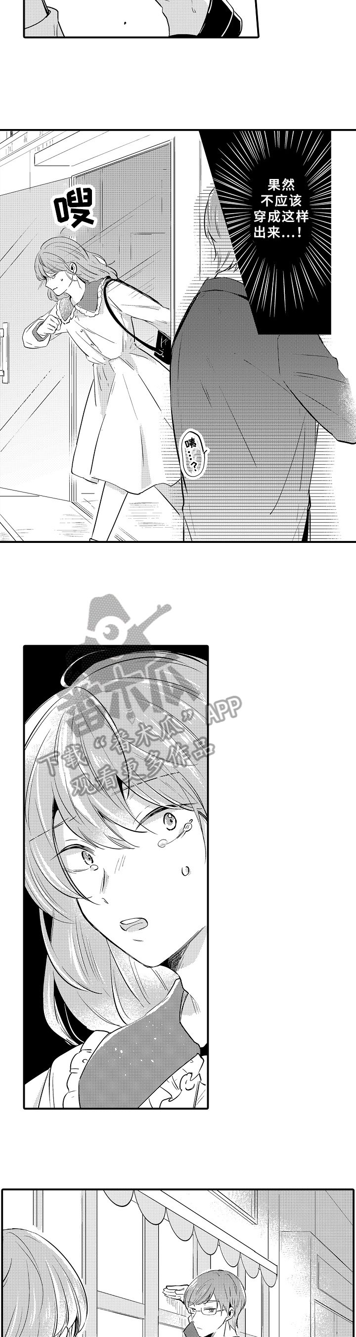 第26章：带走1