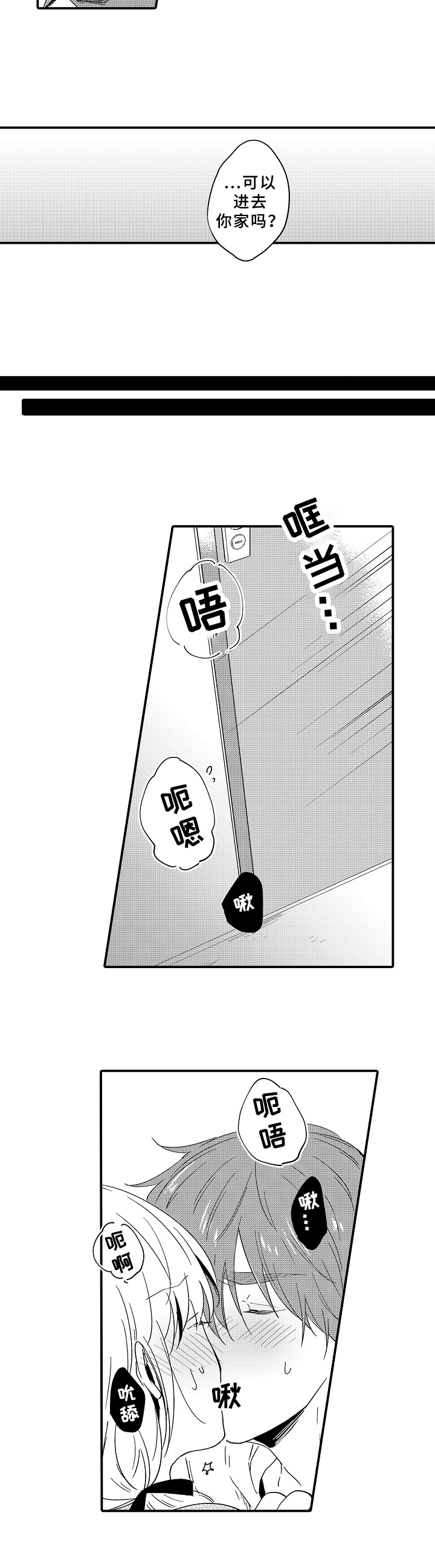 第19章：可惜9