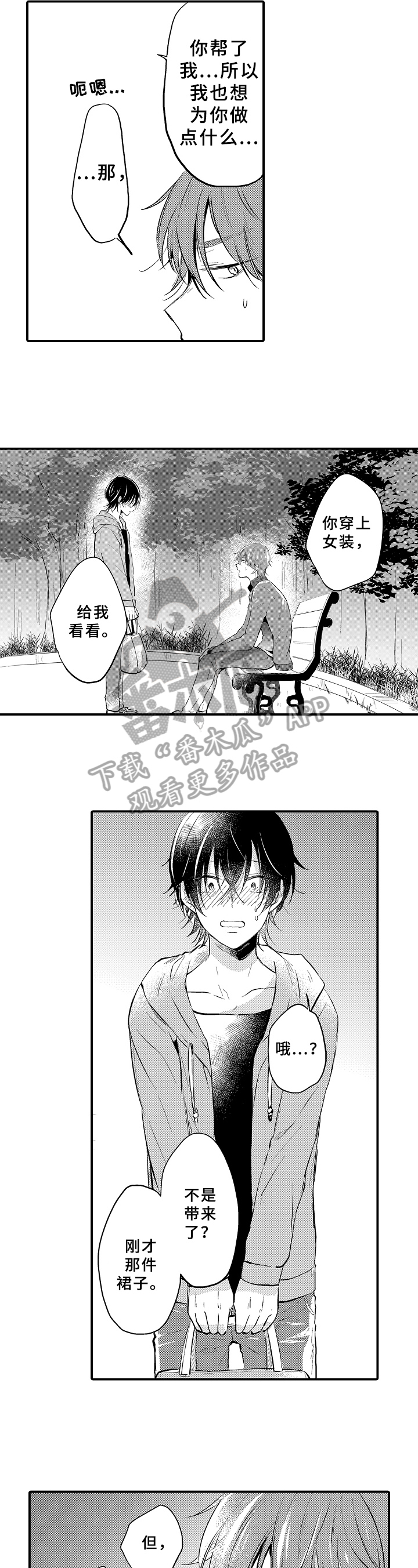 第5章：要求6