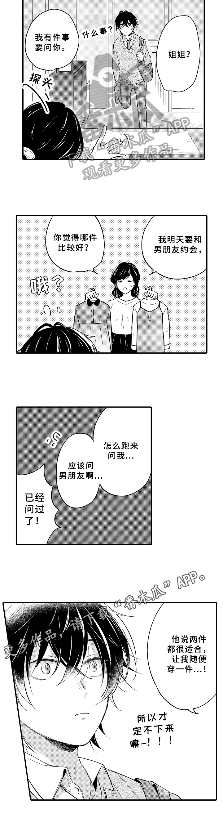 第23章：拒绝10