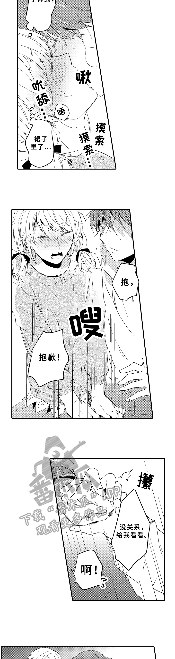 第20章：想法1