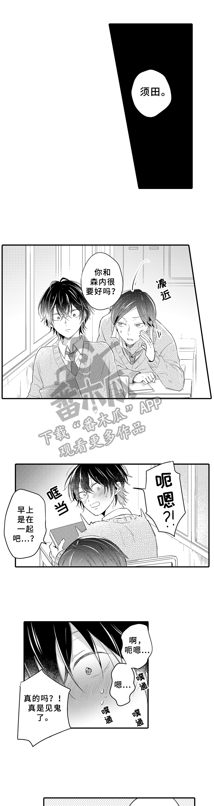 第34章：可爱0