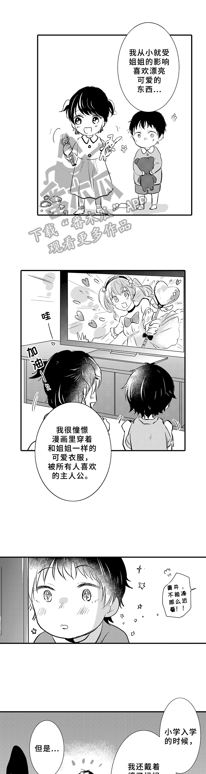 第8章：期待0