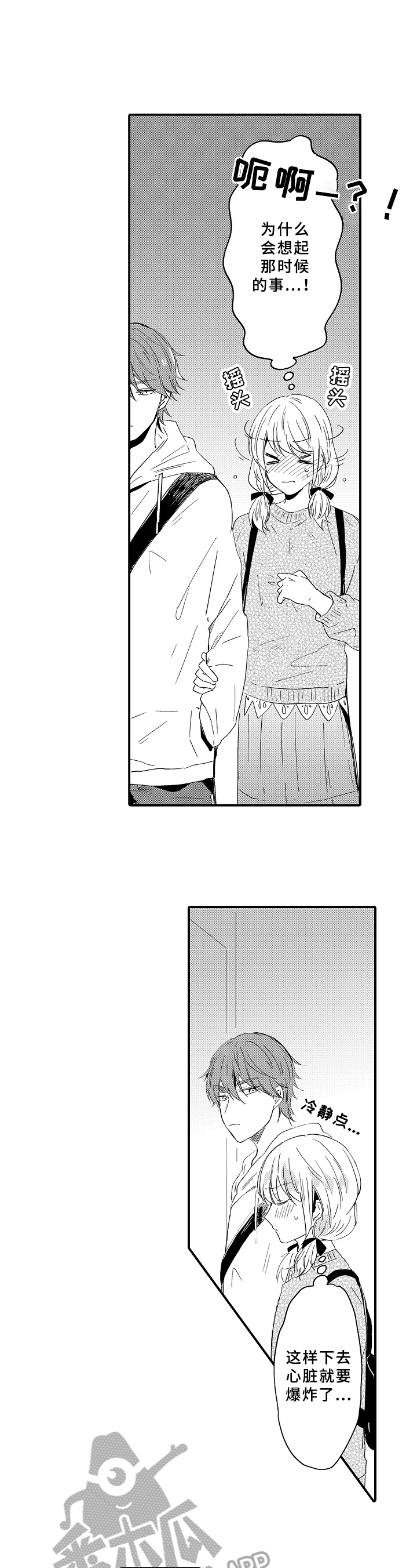 第19章：可惜3