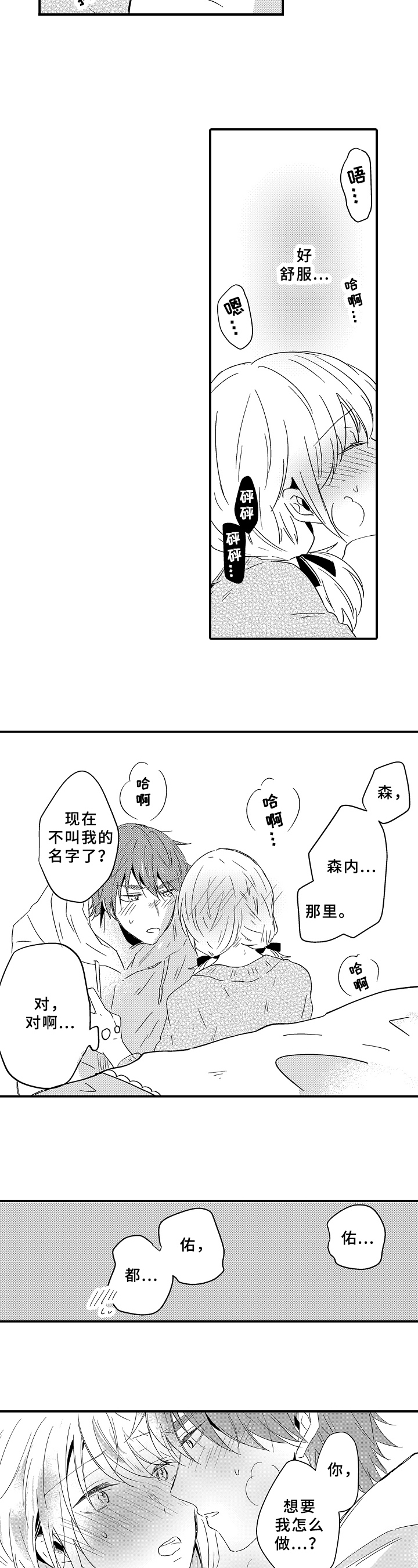 第20章：想法4