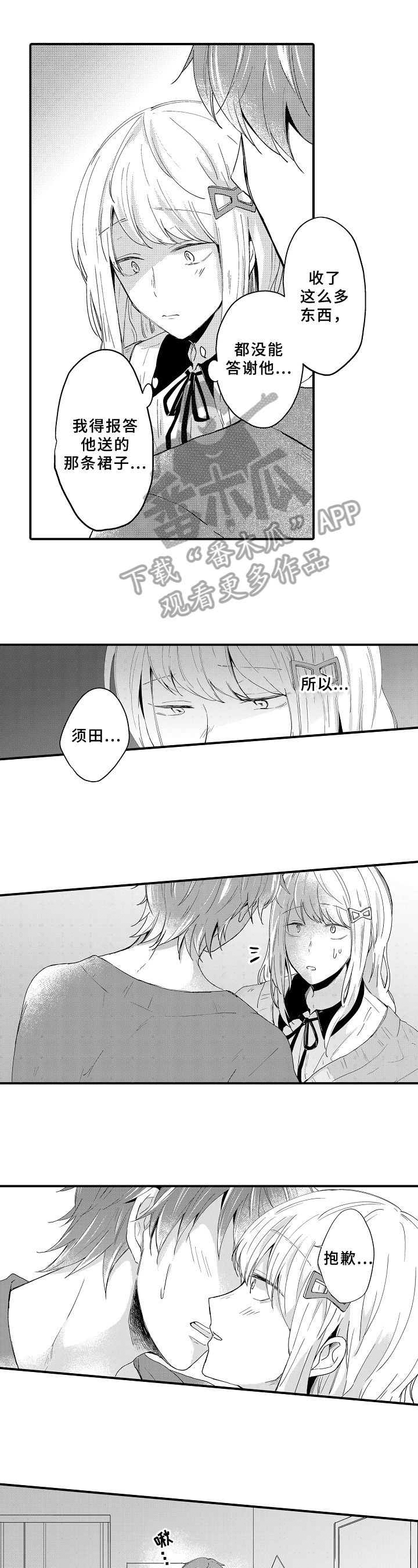 第13章：情况0