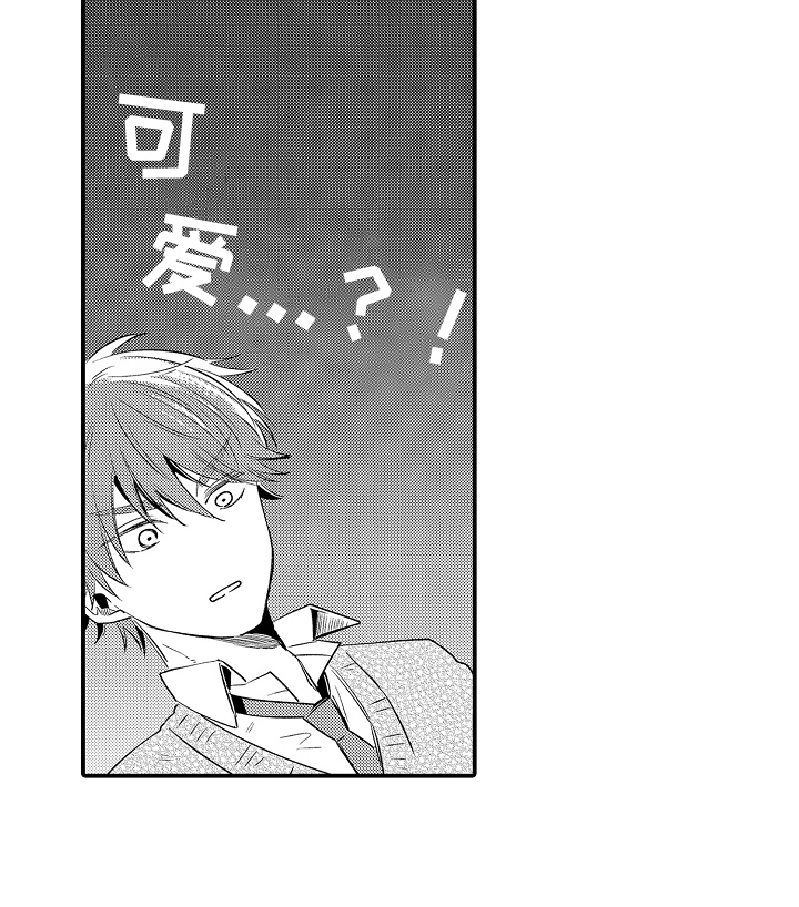 第34章：可爱9