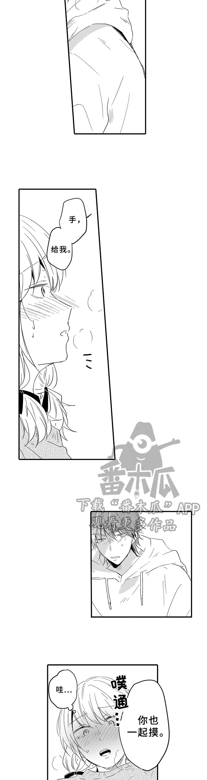 第20章：想法8