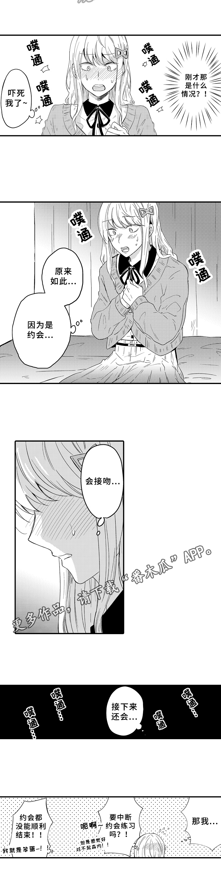 第13章：情况7